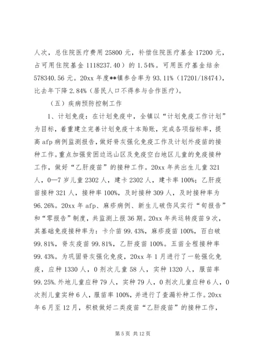 乡镇防保工作总结_1.docx