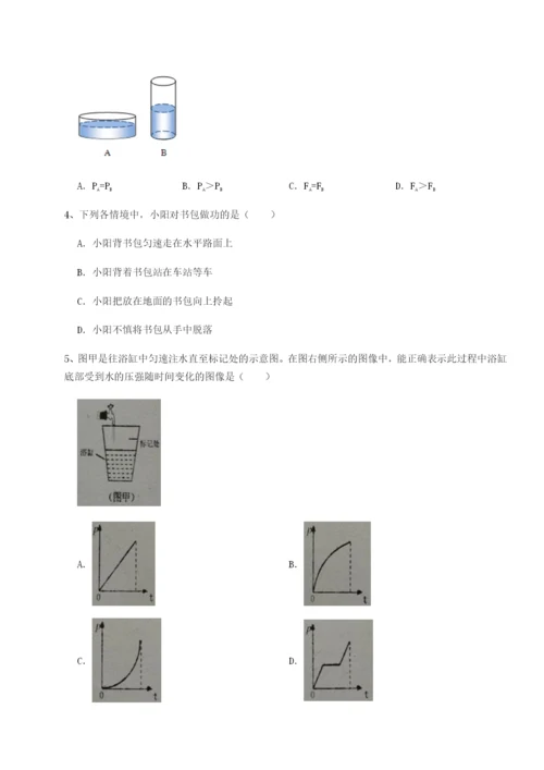 基础强化内蒙古翁牛特旗乌丹第一中学物理八年级下册期末考试综合测试A卷（解析版）.docx