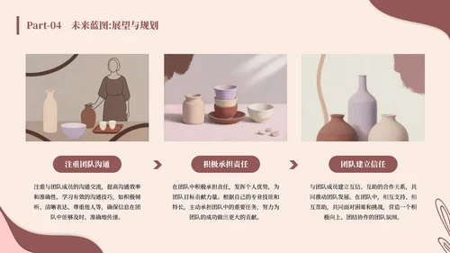 棕色清新风结业报告通用PPT模板