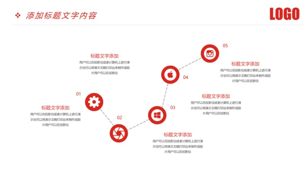 时尚大气中国银行金融投资银行证券PPT模板