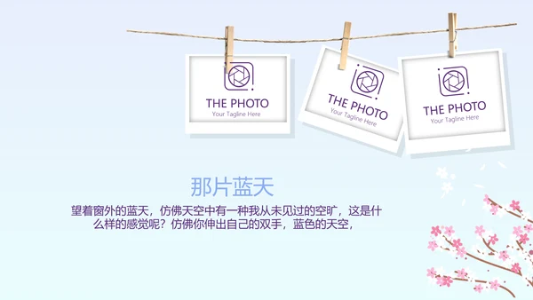 蓝色唯美日本旅游电子相册动态PPT