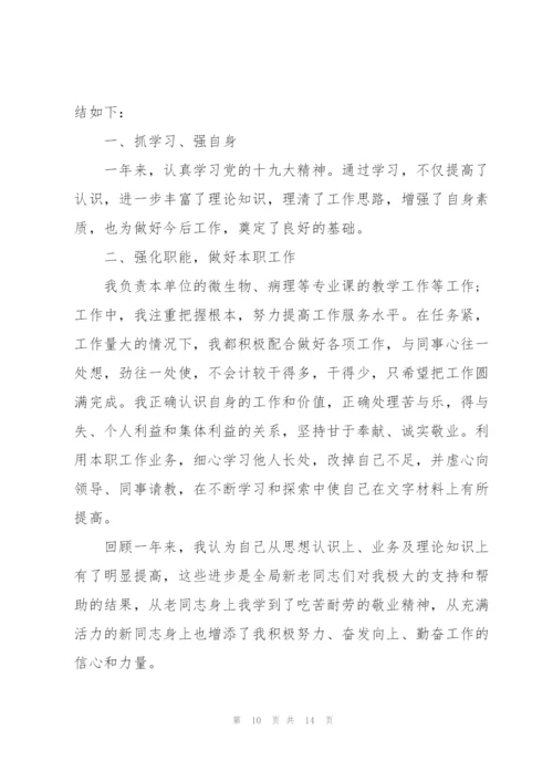 年终事业单位工作总结范本5篇.docx