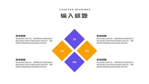 简约风卡通读书学习笔记分享汇报PPT模板