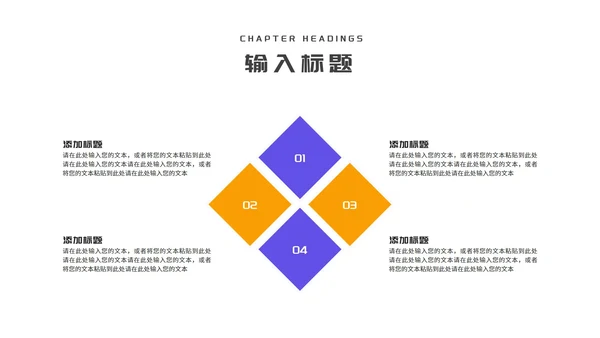 简约风卡通读书学习笔记分享汇报PPT模板