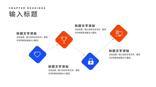 几何风毕业论文答辩汇报演讲PPT模板