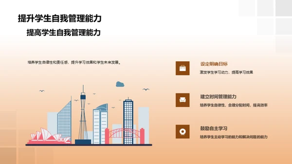 五年级教学精华