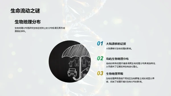 商务风教育培训教学课件PPT模板