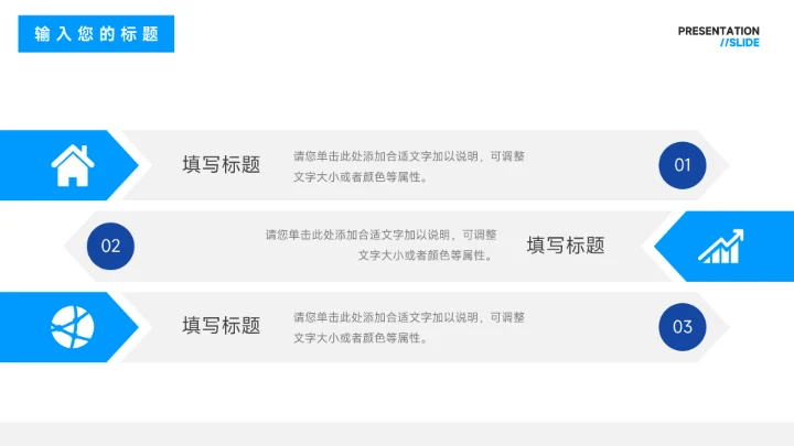 蓝色杂志实用工作总结汇报PPT模板