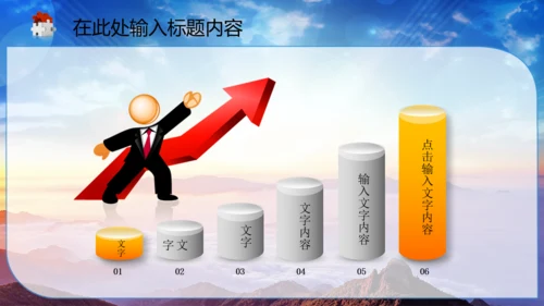 中国司法纪检监察司法局法律大气PPT模板