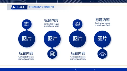 蓝色大气音乐MUSIC教学培训PPT