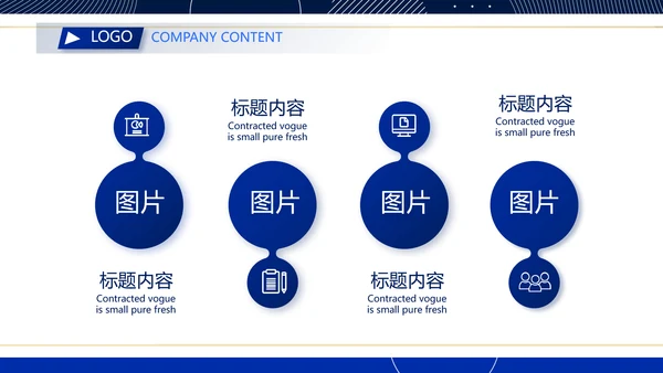 蓝色大气音乐MUSIC教学培训PPT