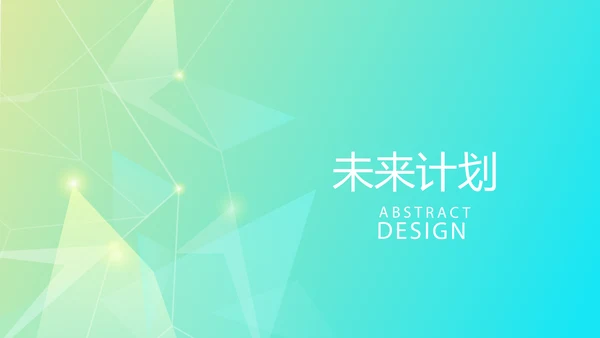 医疗器械不良事件报告动态PPT