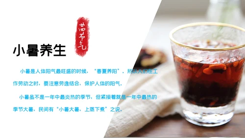 清凉蓝色小者可乐冰块通用PPT模板