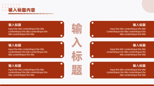 真人出镜企业员工能力提升培训通用PPT模板
