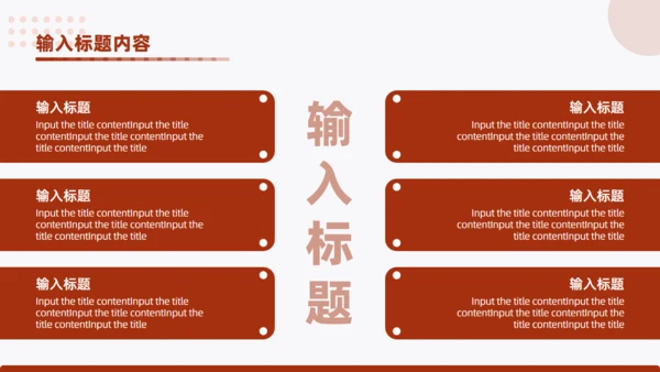 真人出镜企业员工能力提升培训通用PPT模板