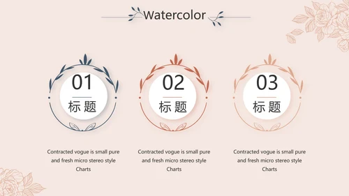 公司品牌策划方案工作总结计划动态PPT模板