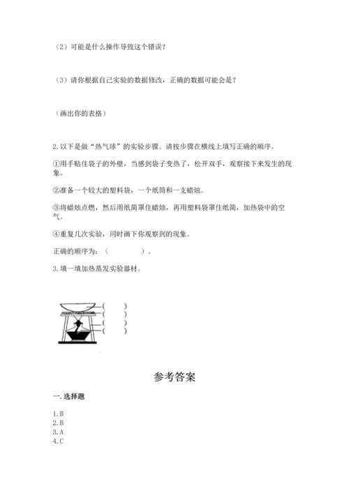 教科版三年级上册科学期末测试卷往年题考.docx