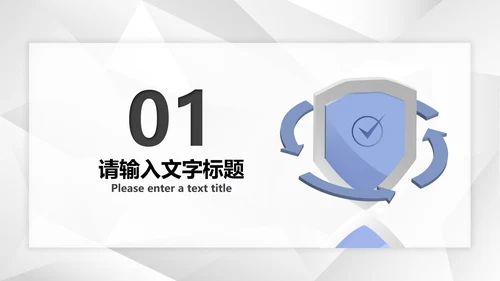白色扁平风公司商务礼仪接待培训PPT模板