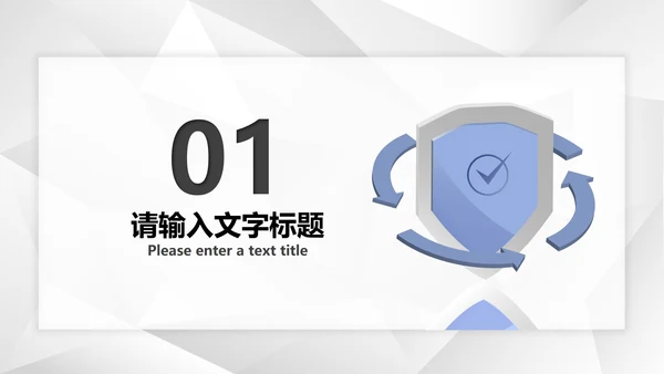 白色扁平风公司商务礼仪接待培训PPT模板