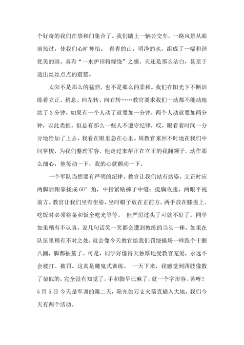 初中军训心得体会十篇.docx