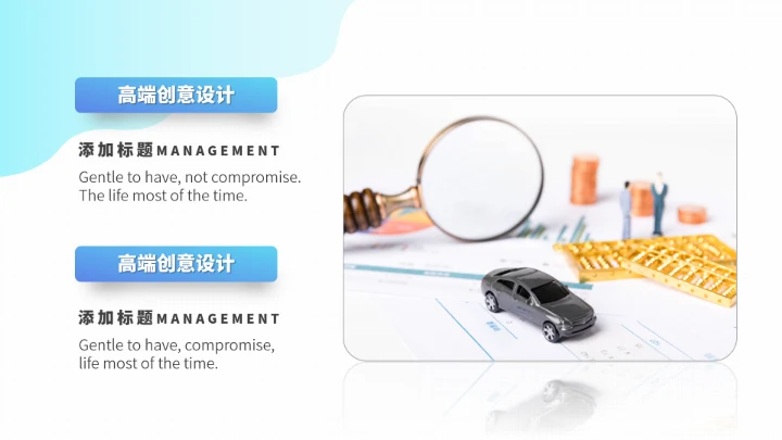 蓝色金融行业人力资源PPT模板