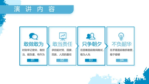 莫兰迪风格八一海军工作总结汇报PPT