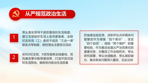 青春正能量团委五四青年节共青团PPT