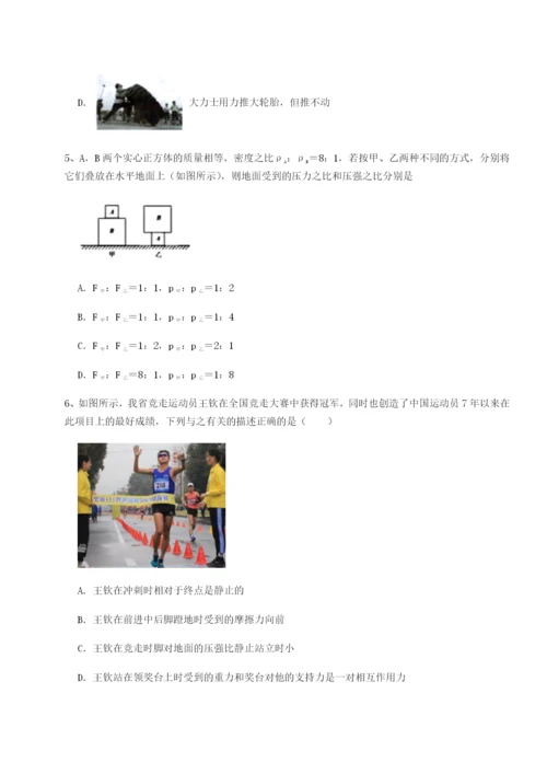 基础强化福建龙海第二中学物理八年级下册期末考试定向训练试题（含解析）.docx