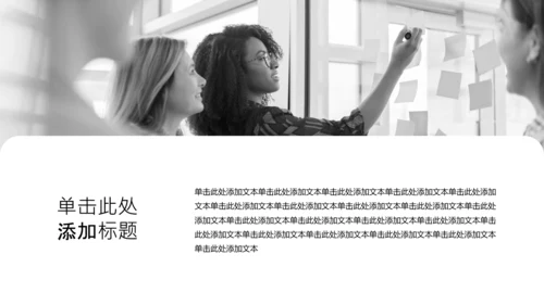 黄紫色职业规划书PPT模板