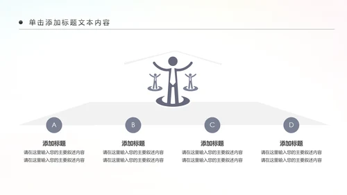 户外跑步健身运动跑步田径运动比赛PPT模板