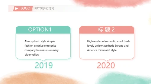 莫兰迪用奋斗展现青春风采动态PPT