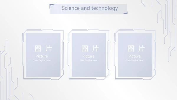 蓝色创意科技感工作总结动态PPT模板