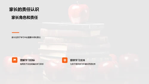 一年级学习全攻略