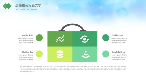 儿童篮球比赛灌篮运动篮球俱乐部ppt模板