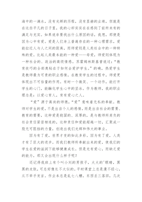教师师德故事.docx