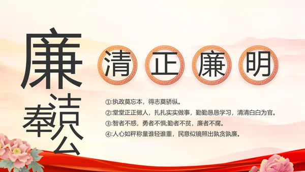 红领巾心向党少先队员风采展示PPT