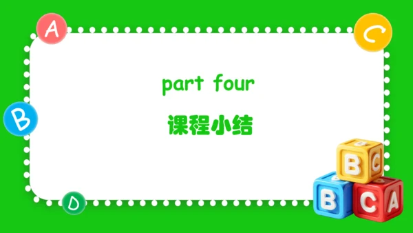 Unit 2 My week Part A Let's learn课件 （共45张PPT）