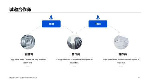 蓝色渐变简约风活动策划市场营销方案PPT下载