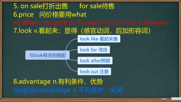 Module 5 Shopping Module5 本模块综合与测试