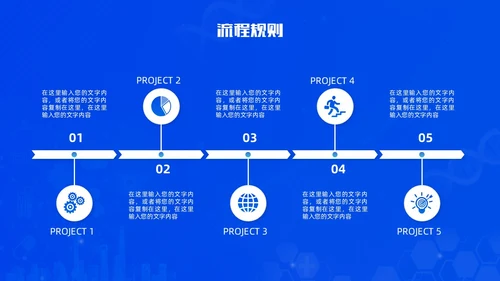 蓝色渐变简约医疗健康科普演讲比赛比赛活动PPT