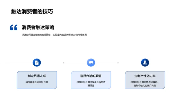 七夕营销之品牌升级