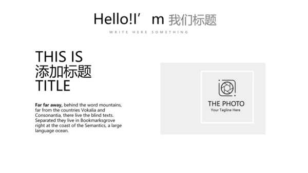 创意手绘吉他音乐教学主题黑白音符动态PPT模板