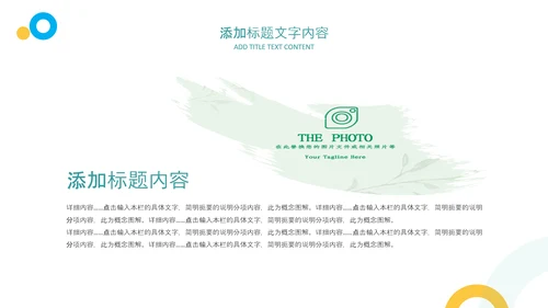医师节医疗药品医药代表医生年终总结报告PPT
