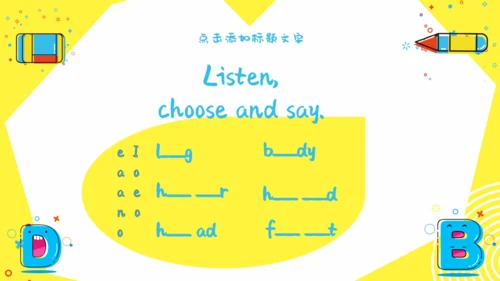 《Classroom》教学课件通用PPT模板