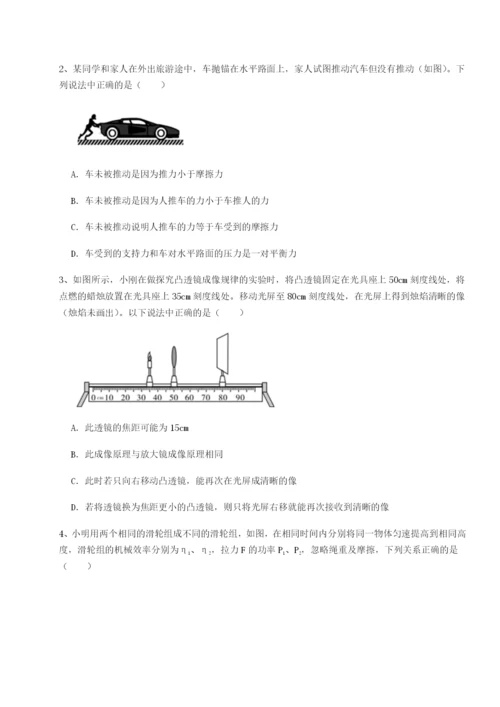 强化训练河南郑州桐柏一中物理八年级下册期末考试章节测试练习题（含答案详解）.docx