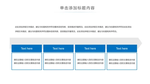 蓝色医疗护理医生工作汇报医疗报告PPT模板