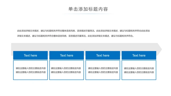 蓝色医疗护理医生工作汇报医疗报告PPT模板