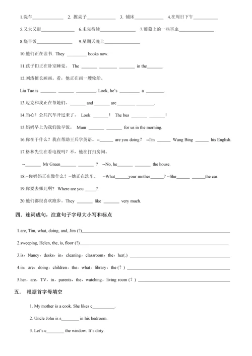 苏教版5年级英语下册5B-Unit5考点精练.docx