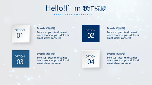 蓝色科技成果展示商务动态PPT