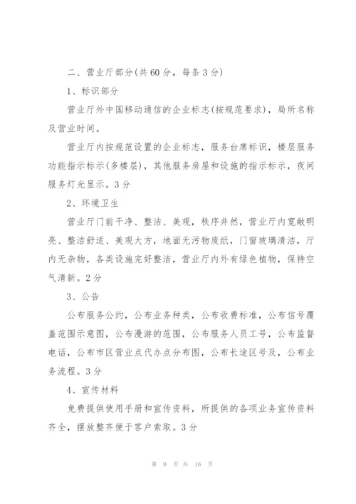 自检自查报告范文.docx